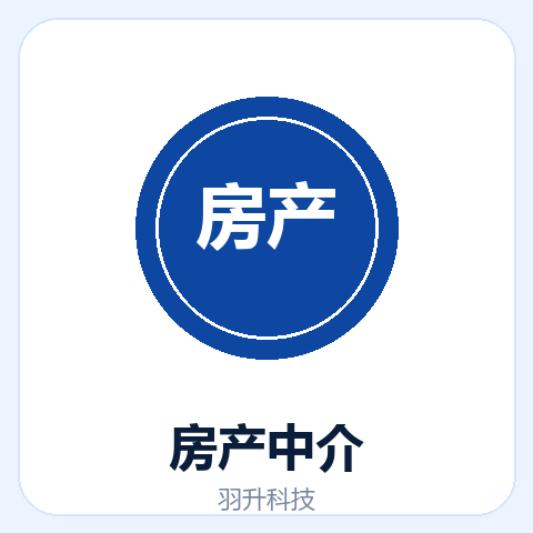 房产家装