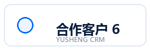 合作客户F